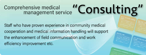 Consulting - Complehensive medical management service